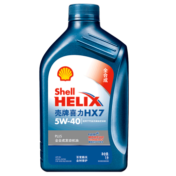 壳牌（Shell）机油全合成机油5w-40(5w40) API SP级 1L 蓝壳HX7 PLUS