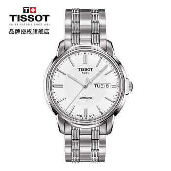 天梭(TISSOT)瑞士手表 恒意系列钢带机械男士腕表送男友T065.430.11.031.00