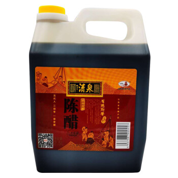 清泉醋 山西老陈醋2500ml 精酿醋凉拌海鲜饺子醋 山西特产