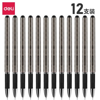 得力(deli)S43中性笔财务用中性笔0.38mm全针管签字笔水笔黑色优雅十字纹细杆极细 12支/盒