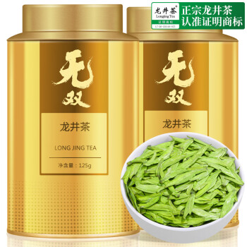 音朗茶叶绿茶 龙井茶 明前特级新茶嫩芽豆香型茶叶送礼盒250g