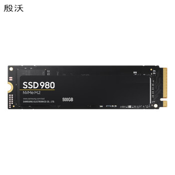 殷沃三星（SAMSUNG）500GB SSD固态硬盘 M.2接口(NVMe协议) 980（MZ-V8V500BW）