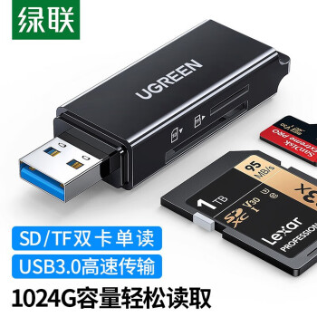 绿联（UGREEN）CM104 读卡器多功能二合一USB3.0高速读取 支持TF/SD型相机行车记录仪内存卡 双卡单读 黑色 40750