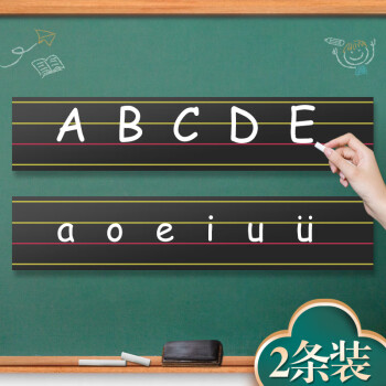 AUCS(傲世) 四线三格磁性黑板贴 磁吸田字格黑板贴墙教学儿童学生磁力贴 英语拼音字母 四线三格（2条装）