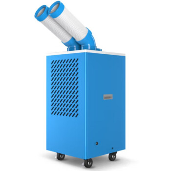 多乐信（DOROSIN）DAKC-35A工业冷风机移动空调 双管大1匹 可厨房工厂车间岗位局部降温制冷 可在5-43℃运行 8L水箱