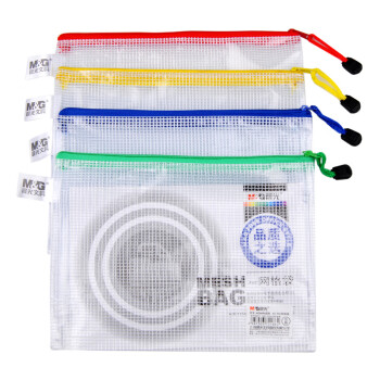 晨光文具(M&G)【6个装】A4文件袋 防水拉链袋 透明PVC网格网纹袋文件袋资料袋 混色 ADM94506