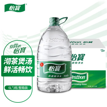 怡宝 纯净水6L*3桶/箱 企业团购 聚会办公出差健康饮用水 20箱起售