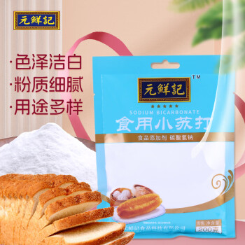 元鲜记  苏打粉  饼干面包烹饪 食用小苏打200g