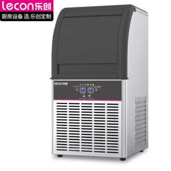 乐创（lecon）制冰机商用 奶茶店全自动冰块机器酒吧台KTV菱形小方冰 LC-GS110B