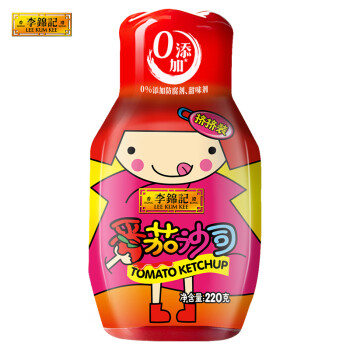 李锦记番茄沙司220g  0添加防腐剂  酸甜意面薯条蘸酱番茄酱