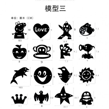 小孩理发模型电推剪发型图案模具 儿童成人造型模板宝宝个性雕刻 3号