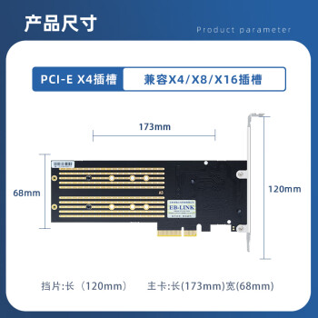 EB-LINK PCIe X4转M2扩展卡40Gbps双口M.2接口NVMe转接卡SSD固态硬盘双盘位免主板拆分
