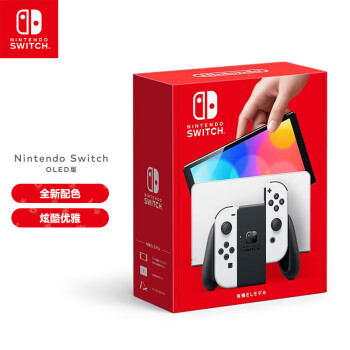 任天堂（Nintendo） Switch NS掌上游戏机 OLED主机 日版白色 续航加强版 便携家用体感掌机