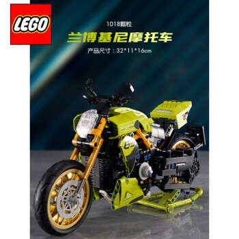 乐高lego乐高宝马摩托车m1000rr拼装积木汽车8一12岁男孩儿童玩具生日