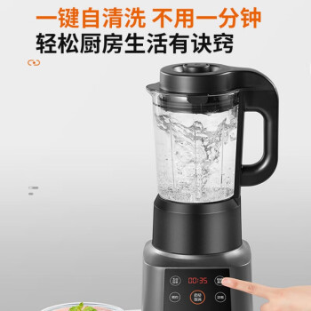 九阳（Joyoung）破壁机 家用豆浆机加热多功能破壁榨汁机料理辅食机 1.2升 L13-Y91S【支持一件代发】