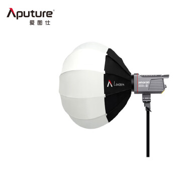 爱图仕（Aputure）amaran 200x S 可调色温LED补光灯 200xS直播美颜常亮室内影棚灯（含Lantern柔光球+灯架）