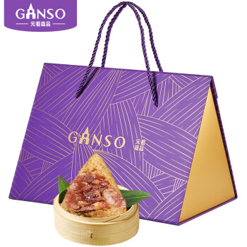 GANSO9入腊味合蒸粽 企业专属