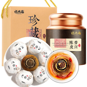 福东海陈皮普洱茶（小青柑）200克/罐