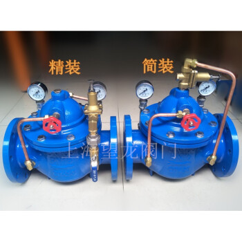 ryt200x法兰自来水先导式消减压阀/可调式精装简装dn5080100150 简装