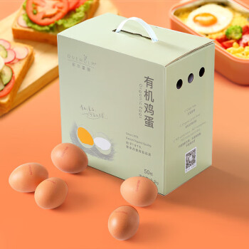 都尔霍姆（DUEHOLM）丹麦品牌鲜鸡蛋无沙门氏菌散养可生食宝宝蛋 有机鸡蛋礼盒装50枚