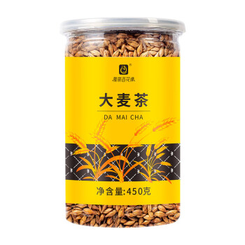 雅丽百花缘 大麦茶商用茶原味烘焙型花草茶450g/罐 10罐起批