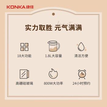 康佳（KONKA）养生壶 煮茶器 煎药壶 玻璃保温开水烧水壶电热水壶 迷你玻璃煮茶壶 1.8L KHK-18V12