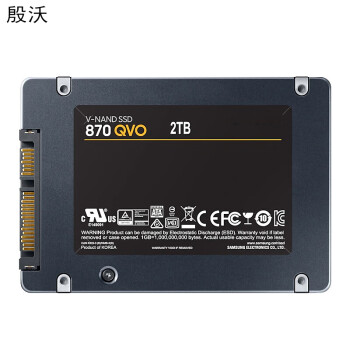 殷沃三星（SAMSUNG）2TB固态硬盘 SSD SATA3.0接口 870 QVO（MZ-77Q2T0B ）