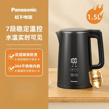 松下（Panasonic）恒温烧水壶家用智能电热水壶保温全自动不锈钢烧开水壶TD151