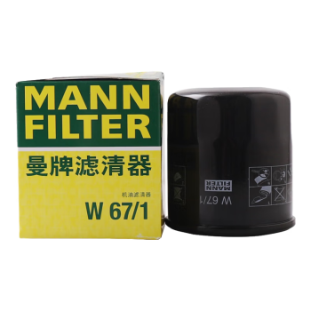 曼牌（MANNFILTER）机油滤清器机滤机油滤芯保养W67/1天籁奇骏逍客轩逸骐达骊威颐达