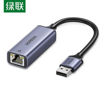 绿联（UGREEN）USB百兆有线网卡 USB2.0转RJ45网线接口 深空灰 CM209