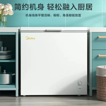 美的冷藏柜203L大容量 家用商用冷柜 冷藏冷冻两用保鲜卧式小冰箱