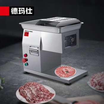 德玛仕（DEMASHI）商用切肉机切片机 多功能自动刨切冻羊肉卷 切肉片电动刨肉机QPJ-100S（不锈钢机身）