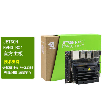 CreateBlock jetson nano b01 4GB开发板 套件AI人工智能python视觉