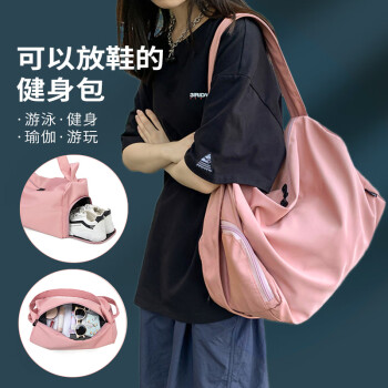 VICTORIATOURIST旅行包女士健身包单肩包斜挎包大容量手提包瑜伽包休闲运动包7026