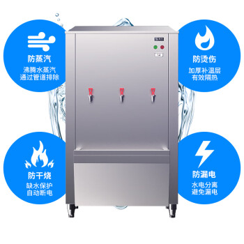 圣托（Shentop）大容量电热开水器 商用全自动开水机 食堂餐厅用热水箱 不锈钢电烧水器 STK-S3