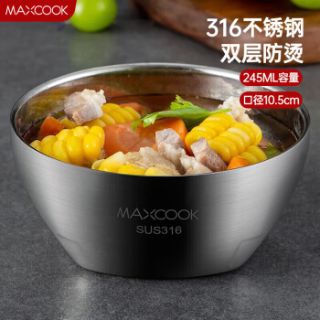 美厨（maxcook）316不锈钢碗 汤碗双层隔热 餐具面碗10.5cm MCWA428