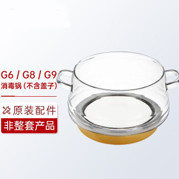 BELO&PRAC玻璃煮水壶杯具H8/9通用型不含盖