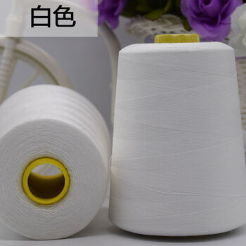高速缝纫线黑白优质缝纫机线衣车线平车针线402白色10卷8000码220克卷