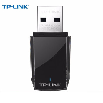 TP-LINK 迷你网卡免驱版 台式机笔记本电脑无线WiFi接收器发射器随身wif USB无线N TL-WN823N