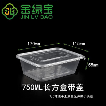 金绿宝 一次性快餐盒长方形带盖打包外卖便当饭盒 750ml 透明（300套）