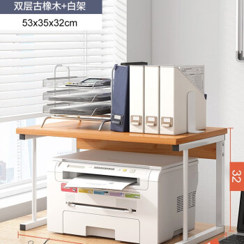 畅宝森 办公室桌面打印机置物架54*35*35cmH型 收纳放置柜 多款可选 BM