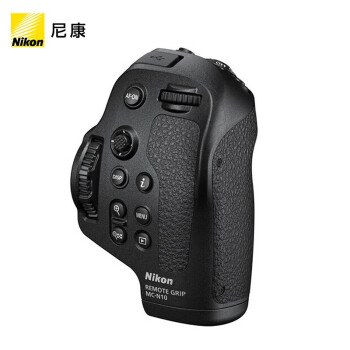 尼康（Nikon）MC-N10 遥控手柄 适用于尼康微单Z9、Z7 II、Z6 II相机