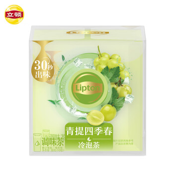立顿（Lipton）青提四季春冷泡茶 独立包装 10包30g