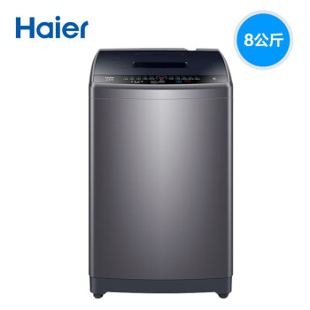 海尔（Haier）洗衣机 大神童系列8kg全自动波轮洗衣机家用租房公寓宿舍防缠绕智能模糊8公斤洗衣机EB80M30Mate1