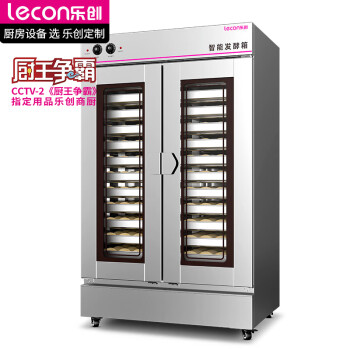 乐创（lecon）发酵箱商用醒发箱面包馒头蒸笼发酵机不锈钢恒温烘培设备 26盘机械款（不带盘） WL-26F1