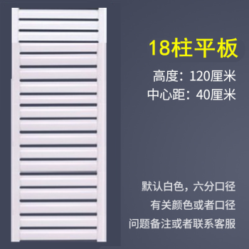 小背篓暖气片卫生间钢制毛巾杆架家用厕所水暖散热片卫浴集中供暖高12