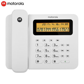 摩托罗拉（Motorola）CT260C 电话机座机固话家用办公商务有线板机有绳电话机 白色