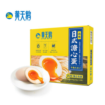 黄天鹅鸡蛋 日式溏心蛋卤味15枚 开袋即食