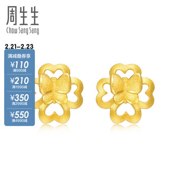 周生生耳环