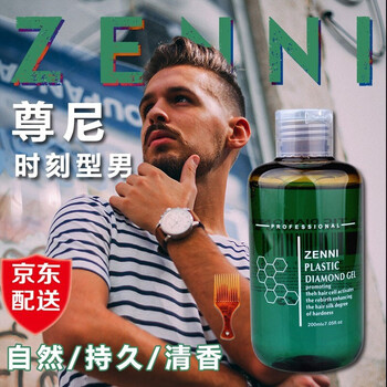 麦儿飞乐啫喱膏怎么样，好不好用？有什么缺陷？

